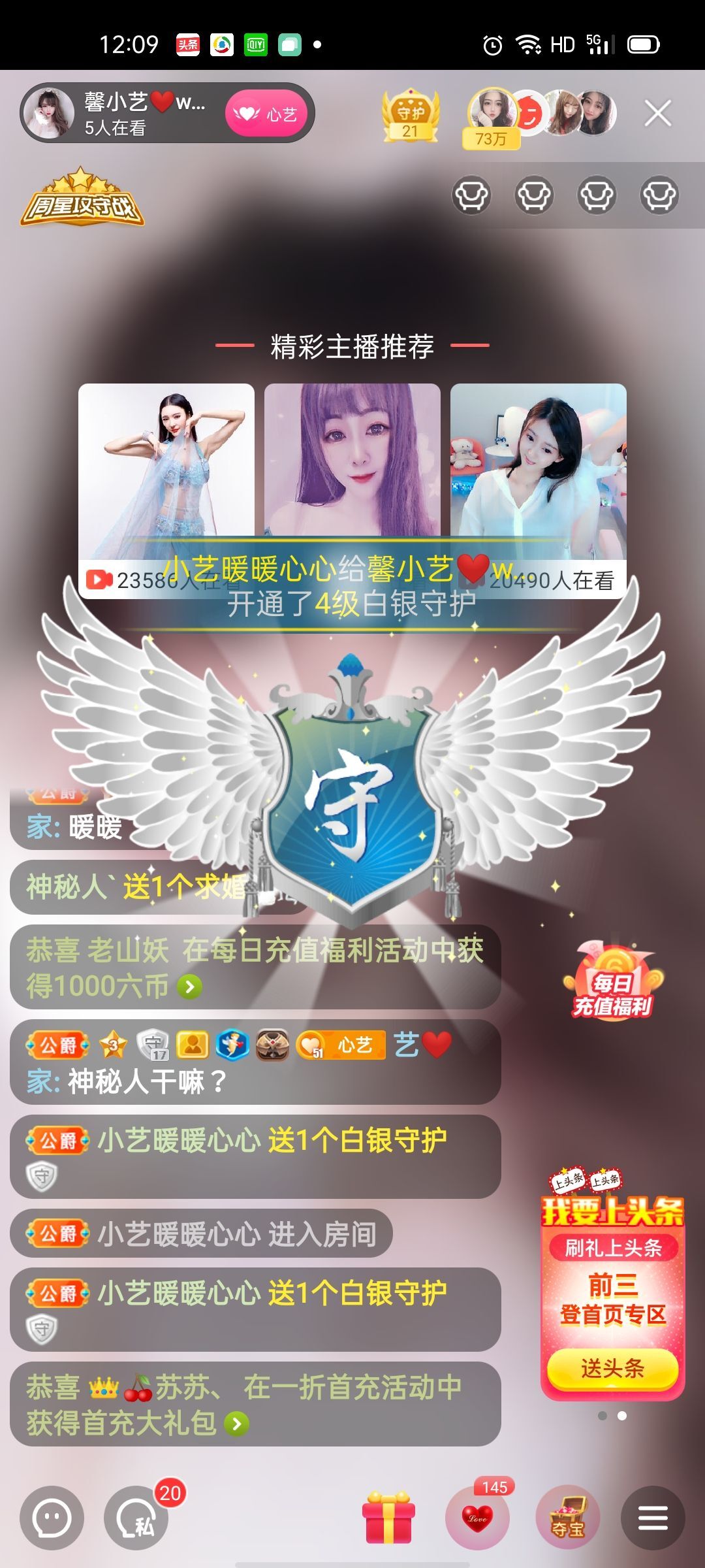 馨小艺🎀吉祥如艺的图片