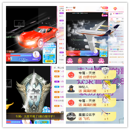 小白队长💧心里美☜的图片