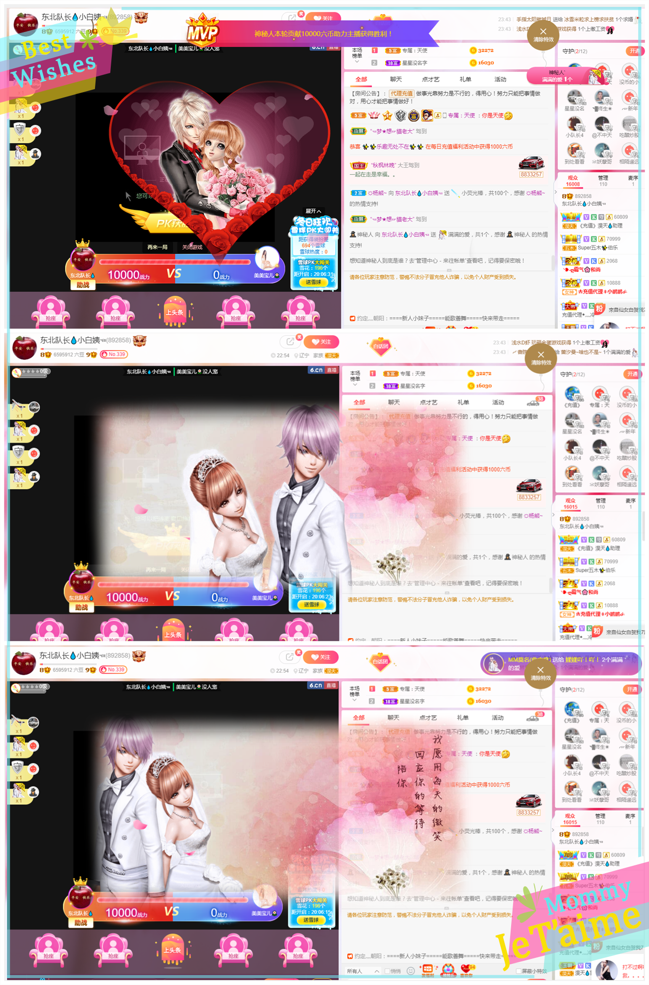 小白队长💧心里美☜的图片