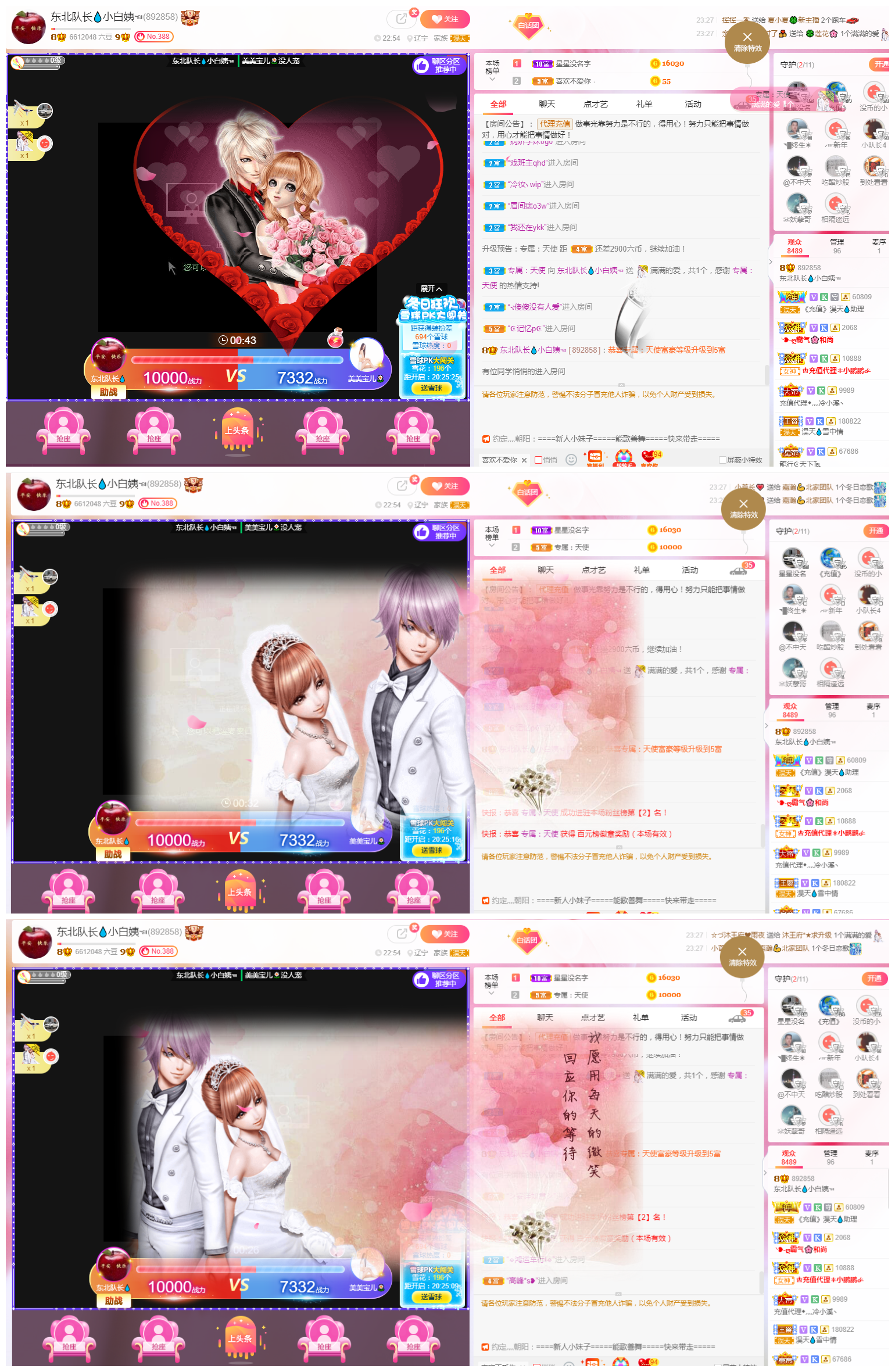 小白队长💧心里美☜的图片
