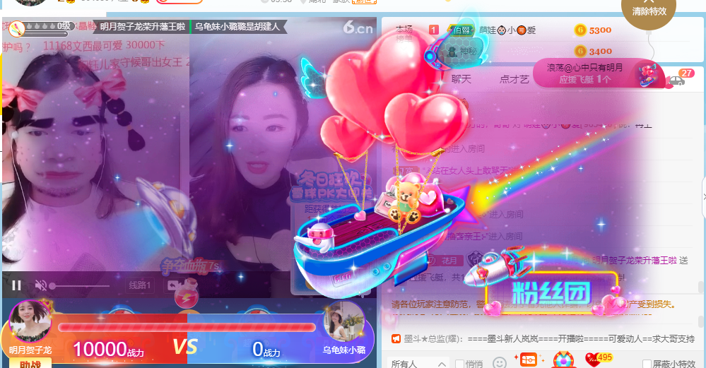 小明月病体晚点见的图片