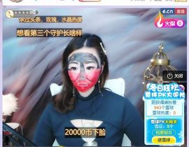 璐璐已换号播哈主播照片