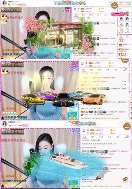 澜馨❤️LANxin主播照片