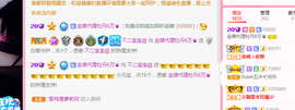 牡丹6万🌹金牌代理的图片