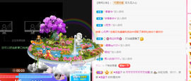 可可可可休息主播照片