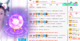可可可可休息主播照片