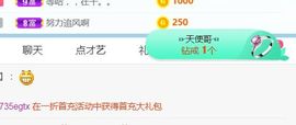 新人魅月主播照片