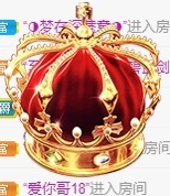 长腿聪聪♥等守护主播照片