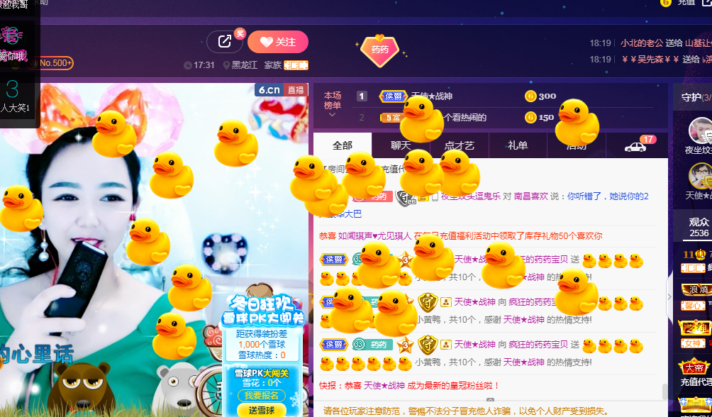 疯狂的药药宝贝的图片