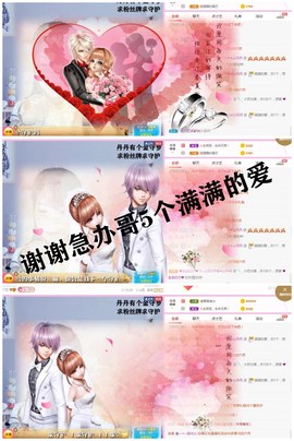 丹丹求守护主播照片