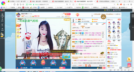 凑美没人爱主播照片