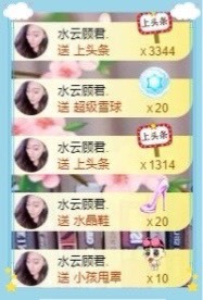 凤凤凤凤凤凤凤凤凤.的图片