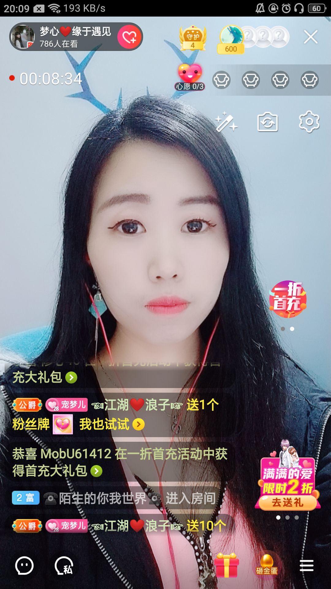 梦心💞缘于遇见的图片