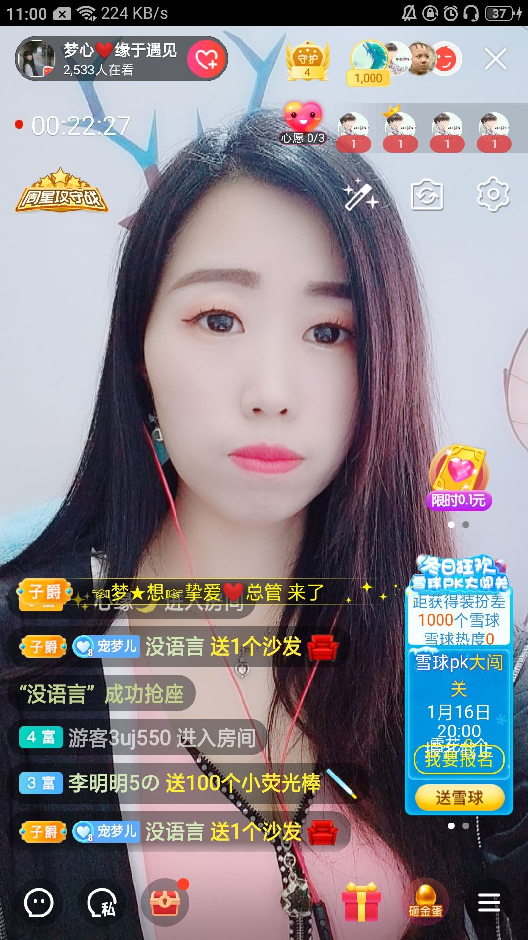 梦心💞缘于遇见的图片