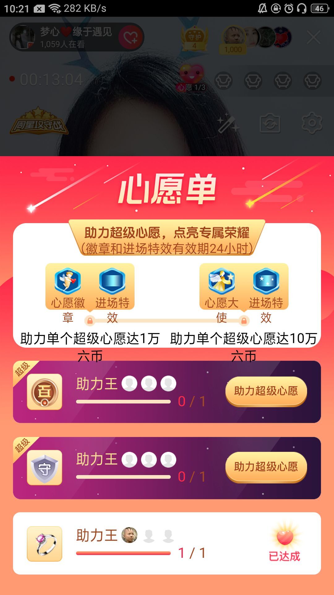 梦心💞缘于遇见的图片