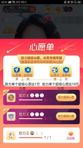 梦心💞缘于遇见的图片