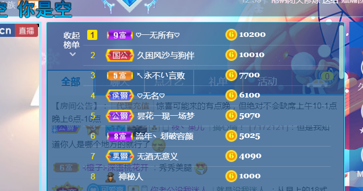 休，，，，，，的图片
