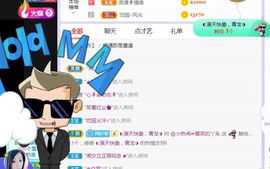 旺旺女孩☞主播照片
