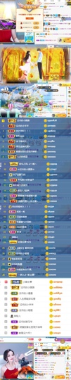 陈慧慧🥕早10晚8主播照片