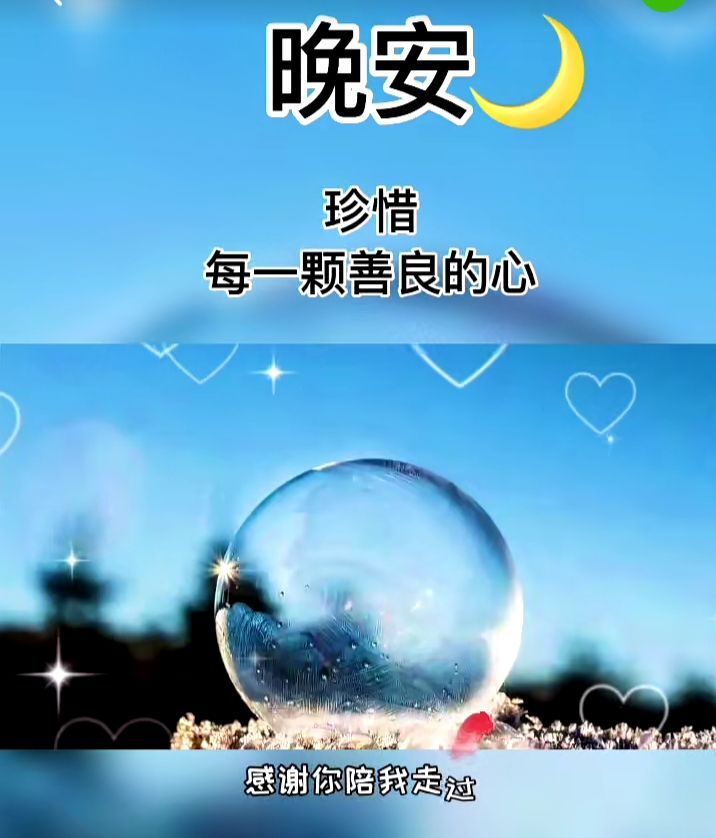 誰人知我心。。。。。的主播照片