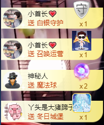 ♪丫头ღ休假回内蒙主播照片