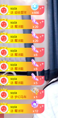 A亮宝主播照片