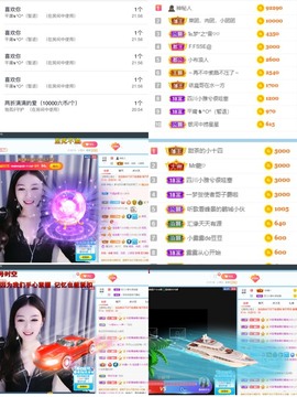 退网了，谢谢大家关心主播照片