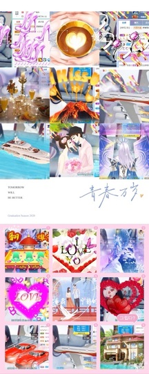 鑫儿～主播照片