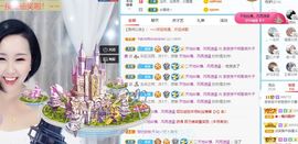 茶茶幸运星主播照片