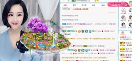 茶茶幸运星主播照片