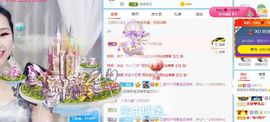 茶茶幸运星主播照片