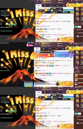 江湖再见，退主播照片