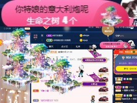 粤🍀四月天主播照片