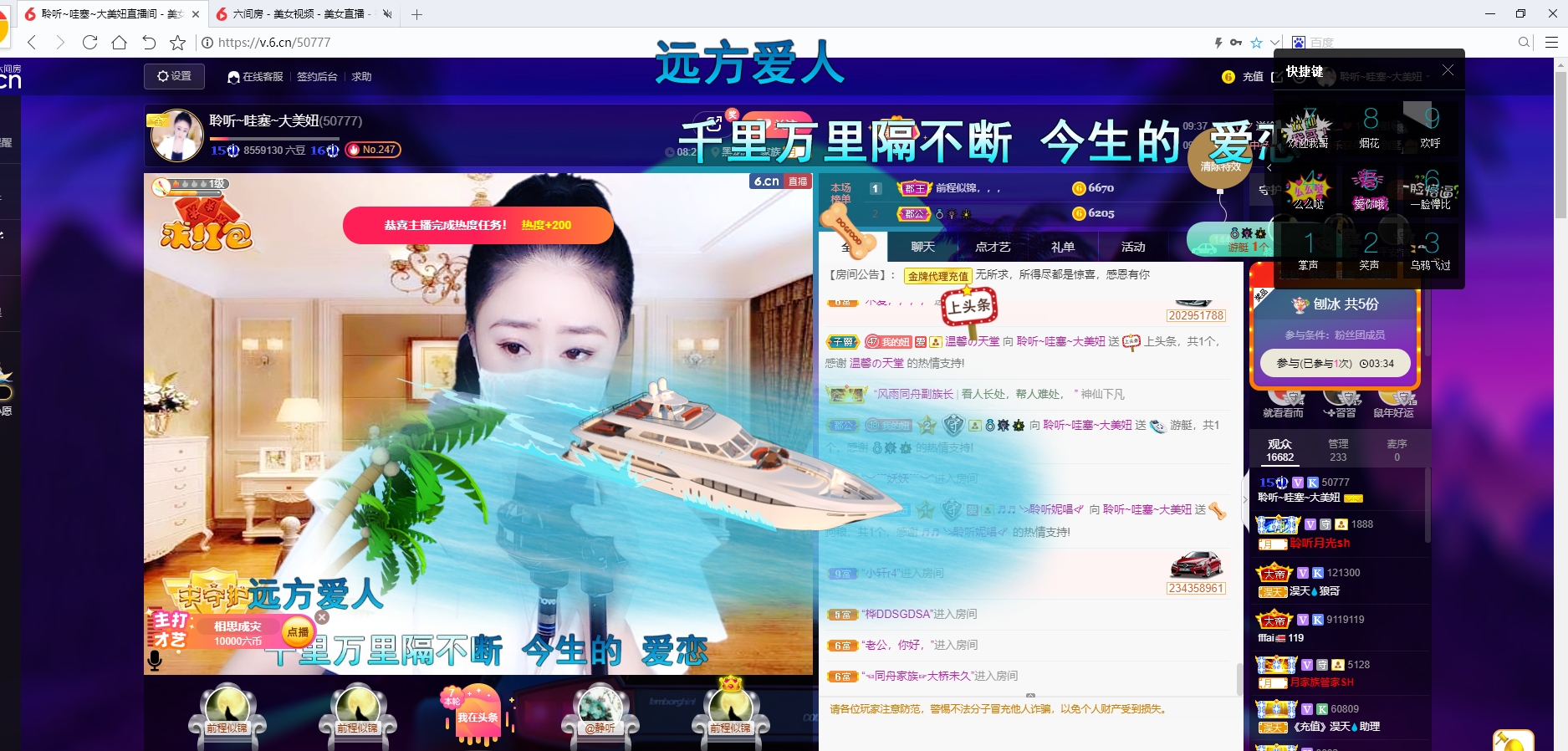 聆听~福妞儿的图片