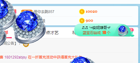 小明月病体晚点见的图片