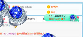 小明月的跟班爵位啦的图片