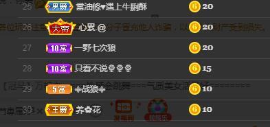 🎶琴儿🎶涅槃重生的图片