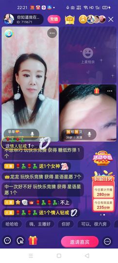 🏆单单💘💘主播照片