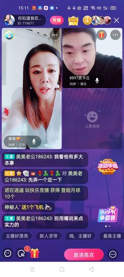 🏆单单💘💘主播照片