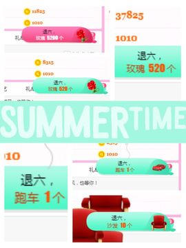 陈一🐰主播照片