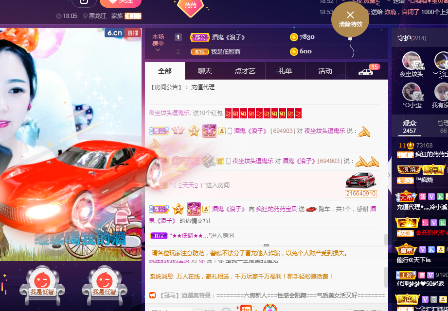 疯狂的药药宝贝的图片