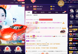 疯狂的药药宝贝主播照片