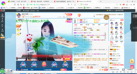 凑美没人爱主播照片