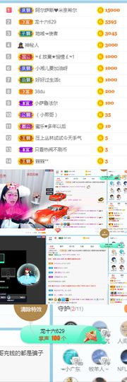 👑䒕暖宝好运旺旺旺主播照片