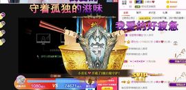 顾七七～主播照片