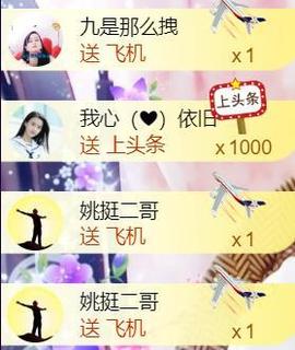 九公主99主播照片