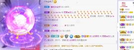 参会人数主播照片