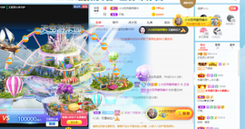 王祖贤x主播照片