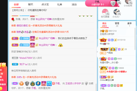 王祖贤x主播照片