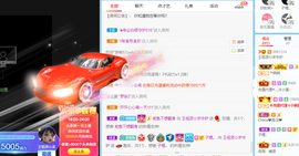 王祖贤x主播照片